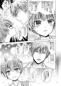 [LadyBacker (MonkeyCandy)] Keiyaku Shounen 3 [Digital]