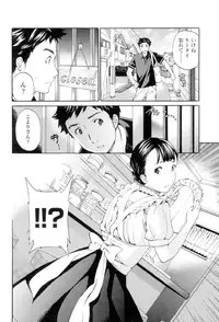 [Cuvie] Girlie [Digital]