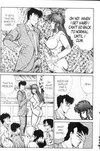 [Inui Haruka] Ogenki Clinic Vol.9 [English]