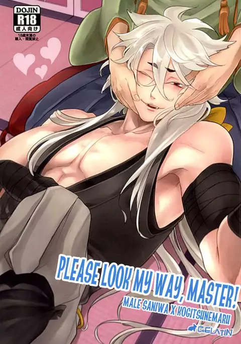 Kocchi Muite Nushi-sama! | Please Look At My Way, Master!