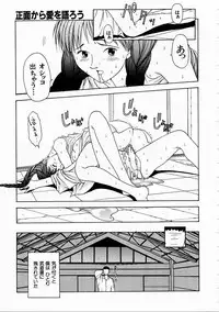 [Harazaki Takuma] Seifuku Shijou Shugi