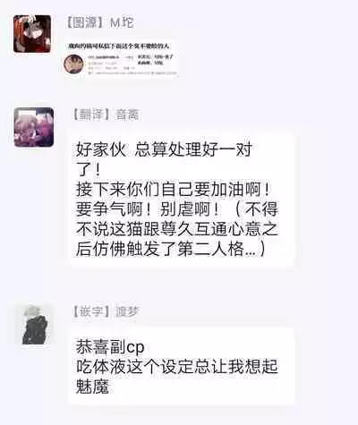 [Azumi Kyohei] Ito Koi -Jin Ookami Hen- | 致可爱的你 Ch. 1-4 [Chinese] [拾荒者汉化组] [Digital]