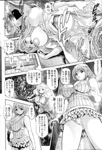 COMIC Penguin Club Sanzokuban 2014-12