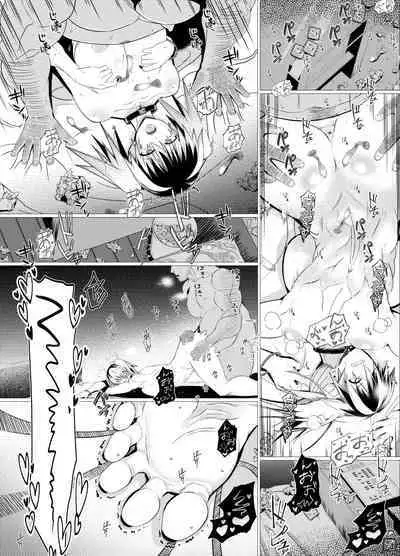 Ossan-suki no gyaru ni okasa retara musumedatta