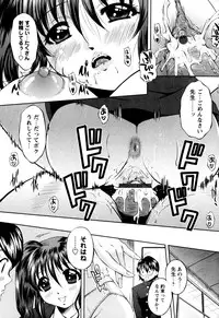 [Okazaki Nao] Honey Trap