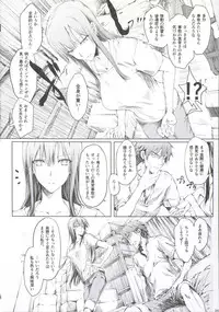 (C88) [UDON-YA (Kizuki Aruchu, ZAN)] Furohile Jou + Omake Bon