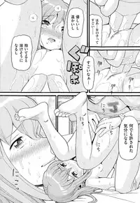 COMIC AUN 2015-03