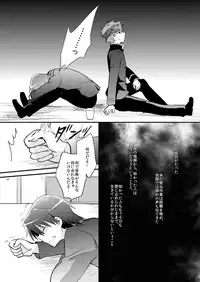 [Rabbit Beat (Uni)] Boku o tsuyoku suru kusuri (Angel Beats!) [Digital]