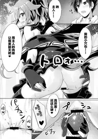 (C91) [Animal Herb (Yano Mitsuki)] Uchi no Pet Jijou 4 [Chinese] [绅士仓库汉化]