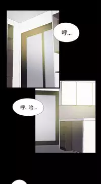 Marionette 傀儡玛莉 ch.1-6 [Chinese]
