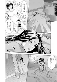 COMIC Magnum X Vol. 21