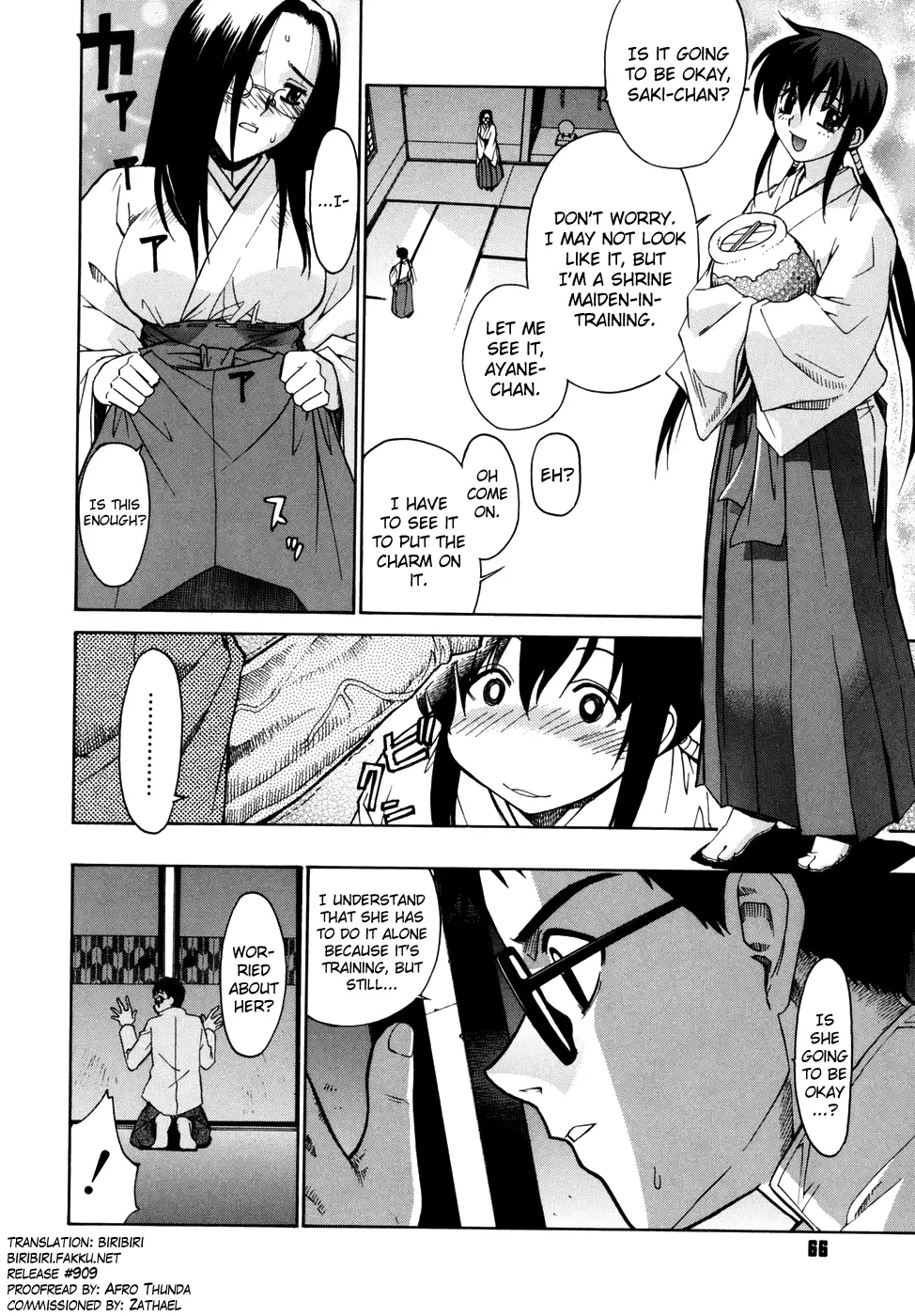 Tonari no Miko-san wa Minna Warau Ch.1-7