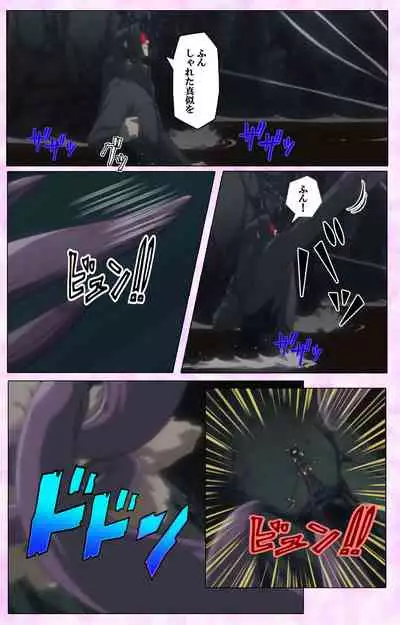 Mahou Shoujo Ai VOL・3 THE ANIME Kanzenban