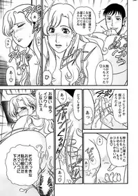 Action Pizazz Special 2006-10