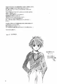 (CR28) [Digital Lover (Nakajima Yuka)] D.L.Action 02 (Hikaru No Go)