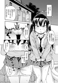 [Konchiki] Suki Style