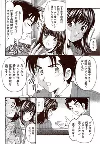 Monthly Vitaman 2009-11