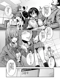 SCHOOL FUZOKU FESTIVAL - Shiritsu Yuuki Jogakuen Fuuzoku Bunkasai