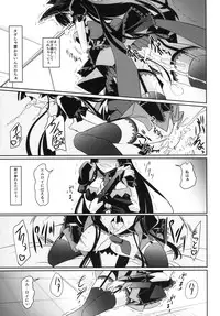 (C89) [DEX+ (Nakadera Akira)] GEIJUTSU (Gate: Jieitai Kano Chi nite, Kaku Tatakaeri)