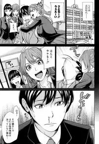 [Maimu-Maimu] Mama Tomo Harem