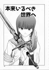 [Harazaki Takuma] Seifuku Shijou Shugi