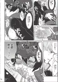 (C81) [Haratama (majoccoid)] Bishōjo de Tantei de M (Persona 4)