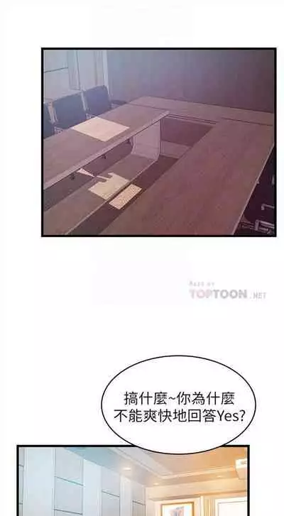 弱点 1-62 中文翻译（更新中）