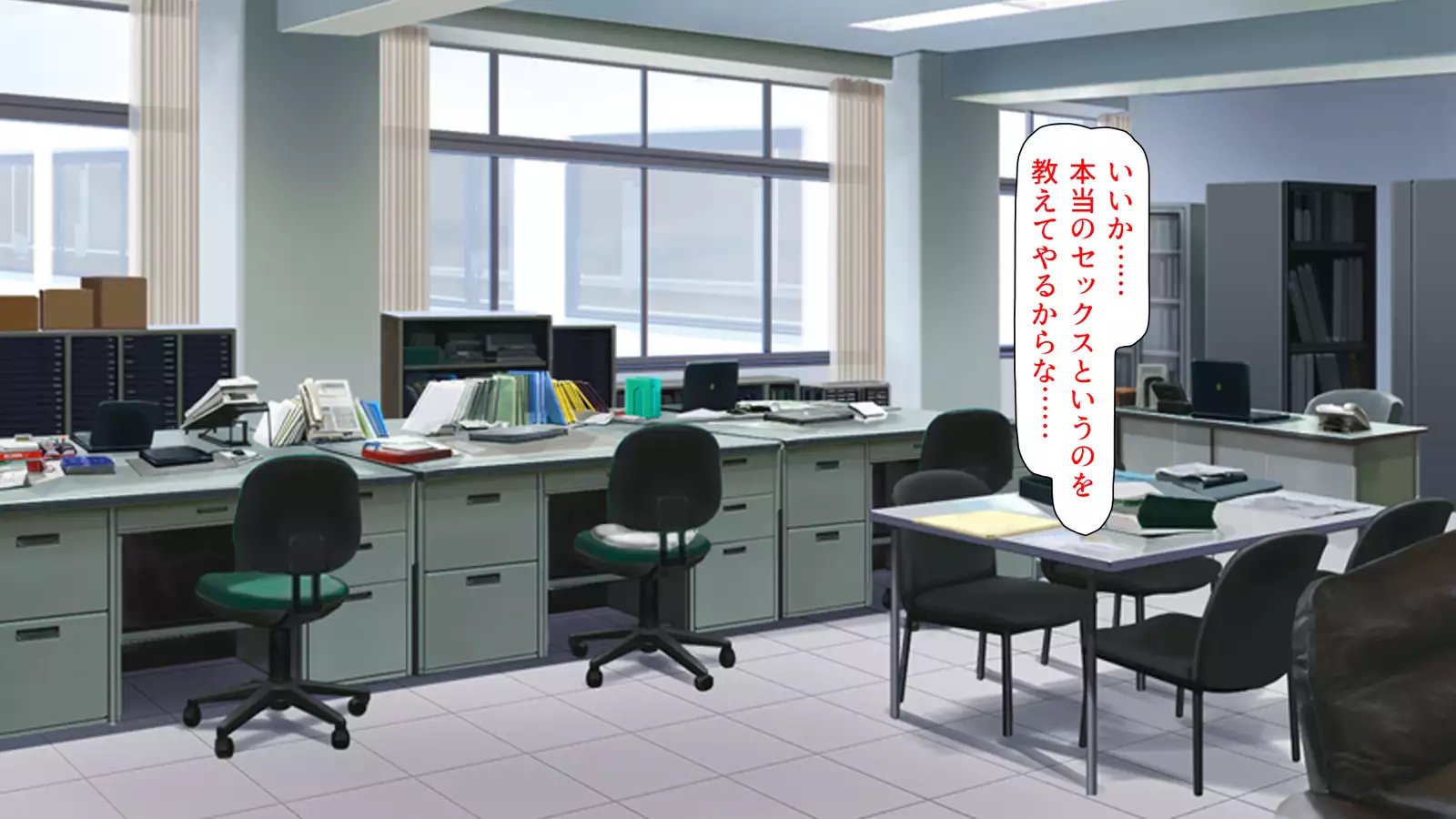 Shiritsu Pakopako Gakuen