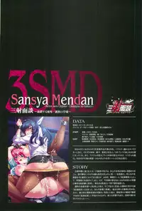 [Kagami] КАРТИНА Kagami X Bishop Art Works