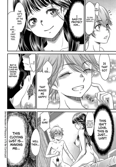 [Momonosuke] Etsuraku no Miko [English] {Hennojin}