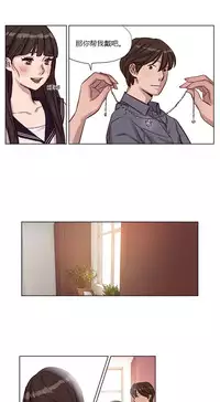 [Ramjak] Atonement Camp Ch.0-28 (Chinese)