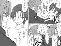 [Eroe] Seitenkango, Shinyuu to ~Aibou Hen~