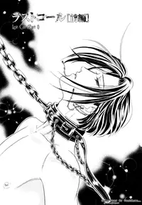 [Tori Maia] Sadistic Boy Vol.03 [English]