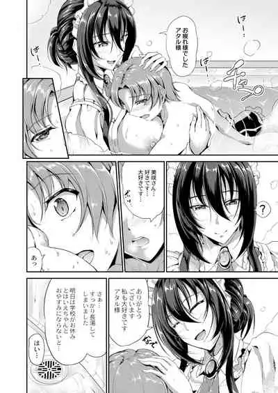 COMIC Reboot Vol. 05