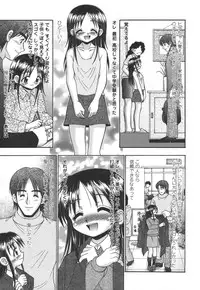 [R-Koga] Tsumatte Yonde - Call me a wife!