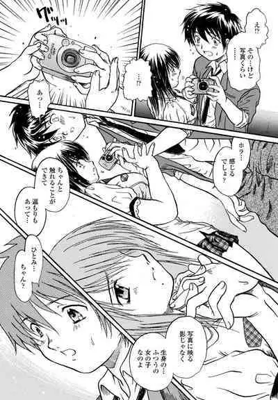 COMIC Penguin Club 2023-02 [Digital]