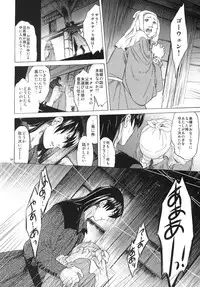 [Toko-ya (Kitoen)] Saint Foire Festival 3 [Digital]