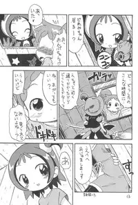 (C61) [Okosama Pancake (Arurukaana7A)] Mokuwaku no Mado (Ojamajo Doremi)
