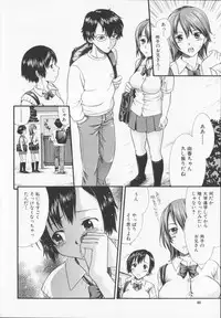 [Souko Souji] Zecchou Sunzen - She Will Soon Cum Here.