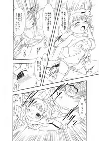 [Anthology] LoLiN Haru ga Kita-gou