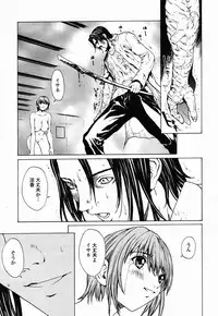 COMIC Momohime 2003-02