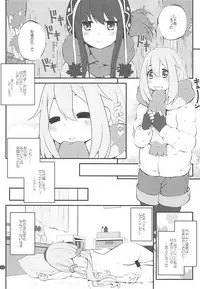 (C94) [Purimomo (Goyac)] Sankakkei no, Himitsu (Yuru Camp)