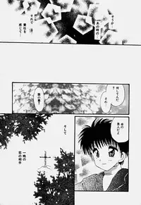 [Hoshiai Hilo] Shoujo Soushitsu