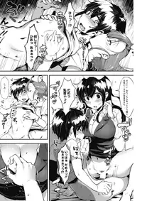 COMIC HOTMILK 2017-03 [Digital]