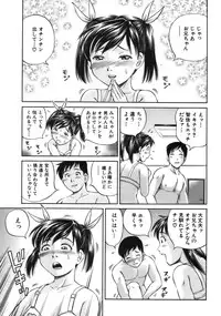 COMIC MUJIN 2006-09