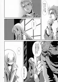 (C80) [Nansyu-Koubow (ID-ED)] Kann-ro 22 (One Piece)