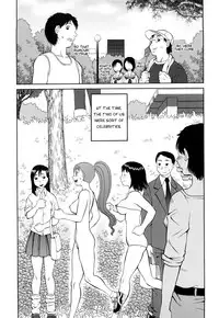 [Kiai Neko] Paint Jogging (Rosyutsu Ganbou) [English] [Munyu]