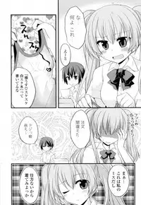 [Kamiyoshi] Mizugi X Kanojo (COMIC Potpourri Club 2011-07)