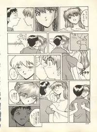 [Anthology] Shitsurakuen 6 - Paradise Lost 6 (Neon Genesis Evangelion)