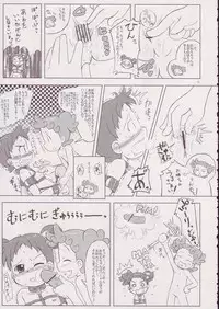 (Puniket 11) [Kanmidokoro USB (Furiri)] Hornisse (Ojamajo Doremi)